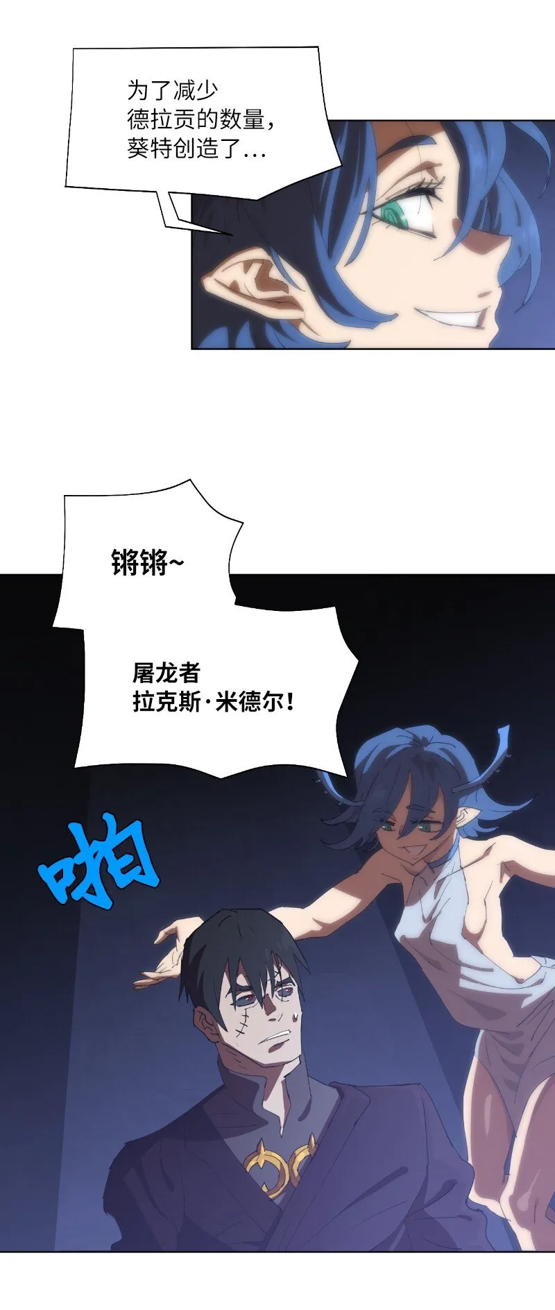 162 葵特的剧本 第14页