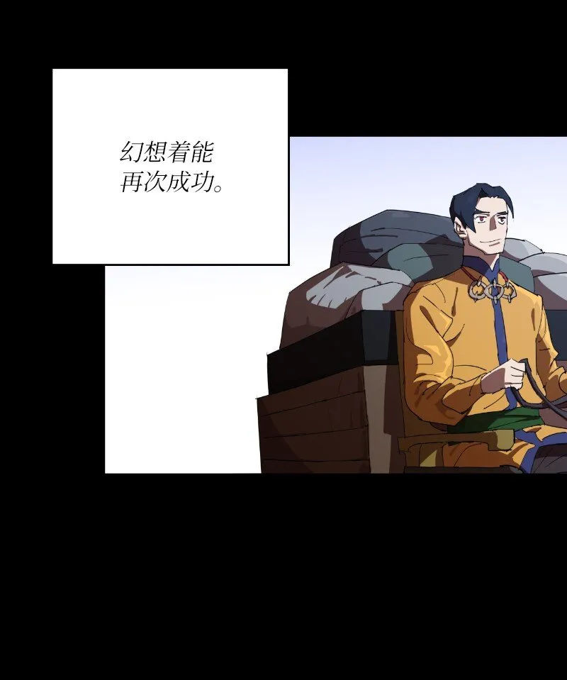 162 葵特的剧本 第24页