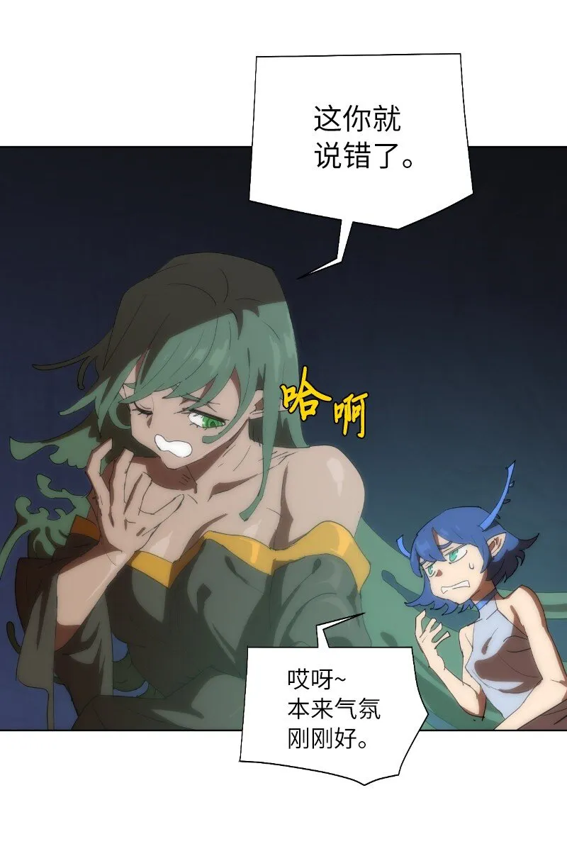 162 葵特的剧本 第68页