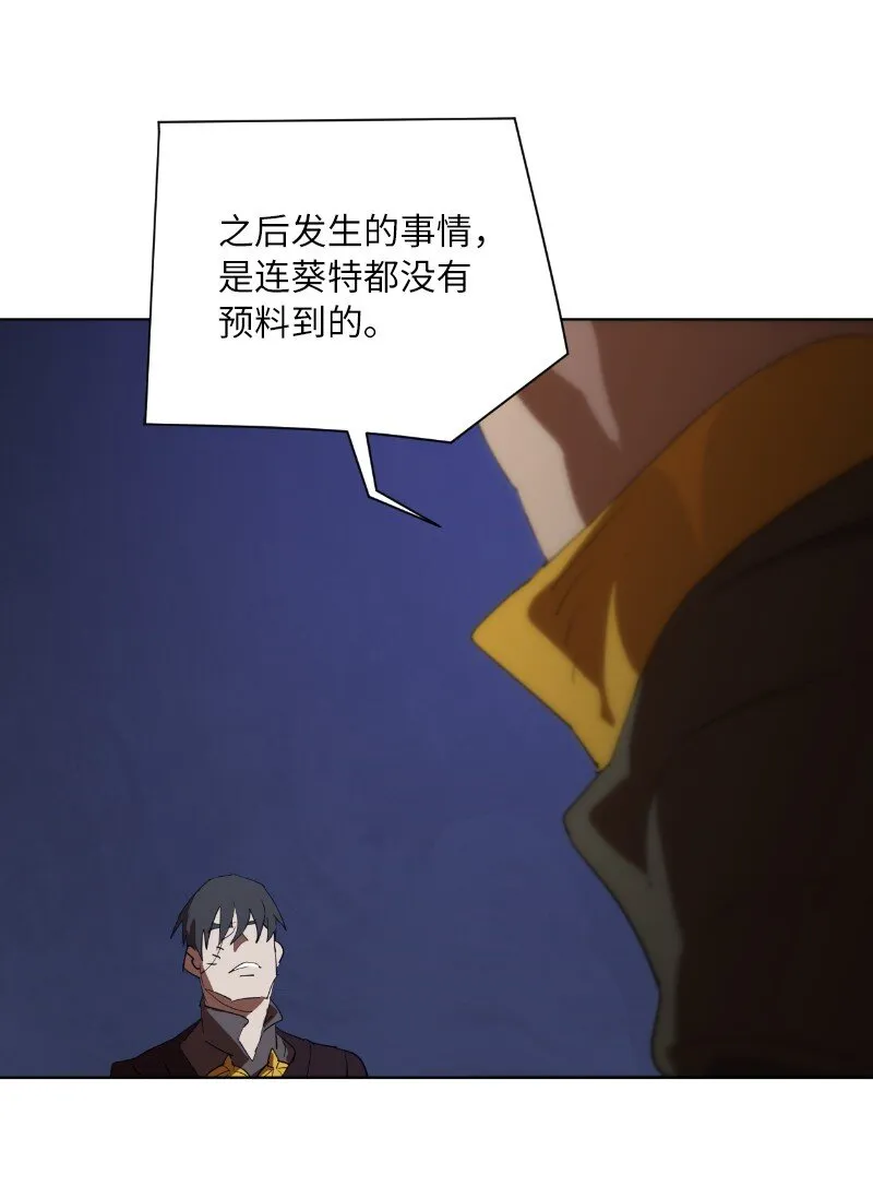 162 葵特的剧本 第69页