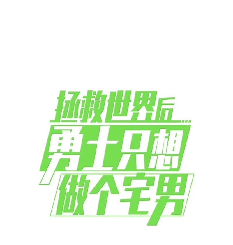 162 葵特的剧本 第71页