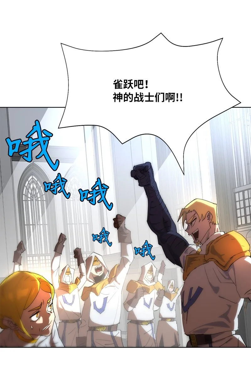 163 法则与诅咒 第63页