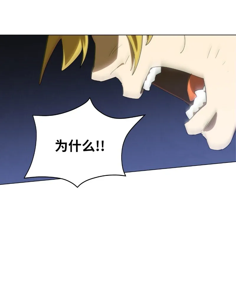 161 重置的真相 第5页