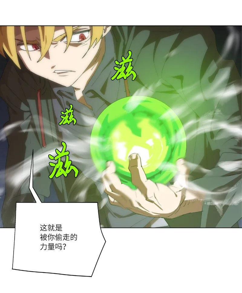 161 重置的真相 第14页
