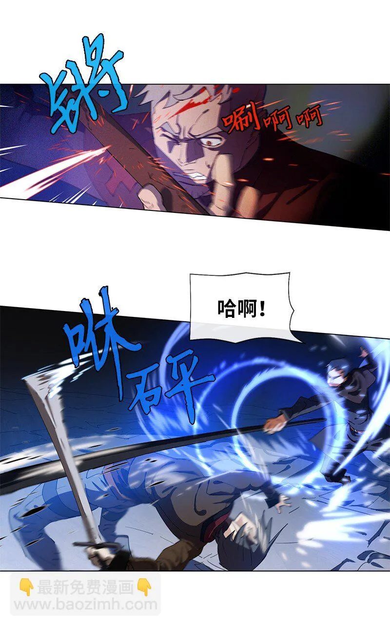 159 巫妖的登场 第8页