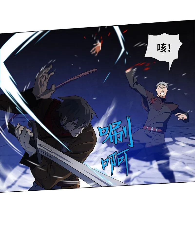 159 巫妖的登场 第10页