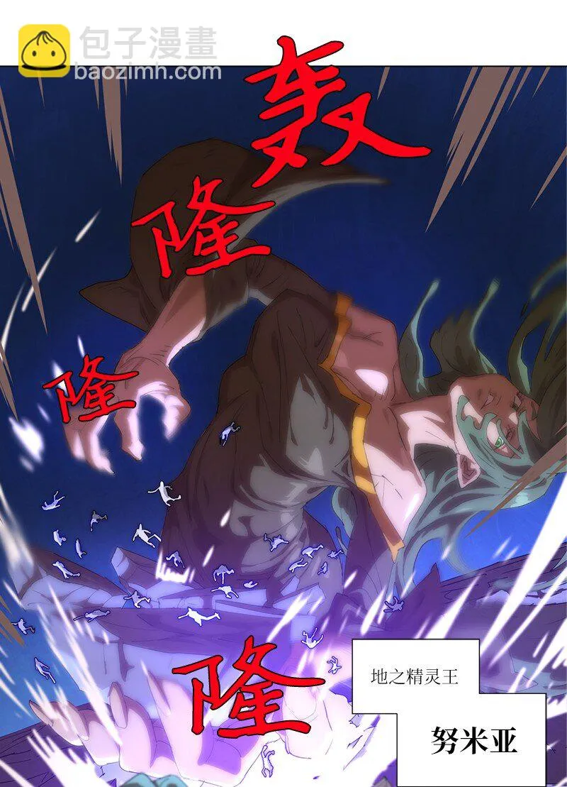 160 卡尔的计划 第43页