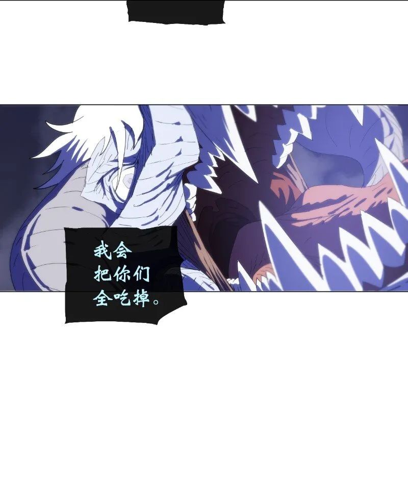 158 最初的屠龙者 第23页