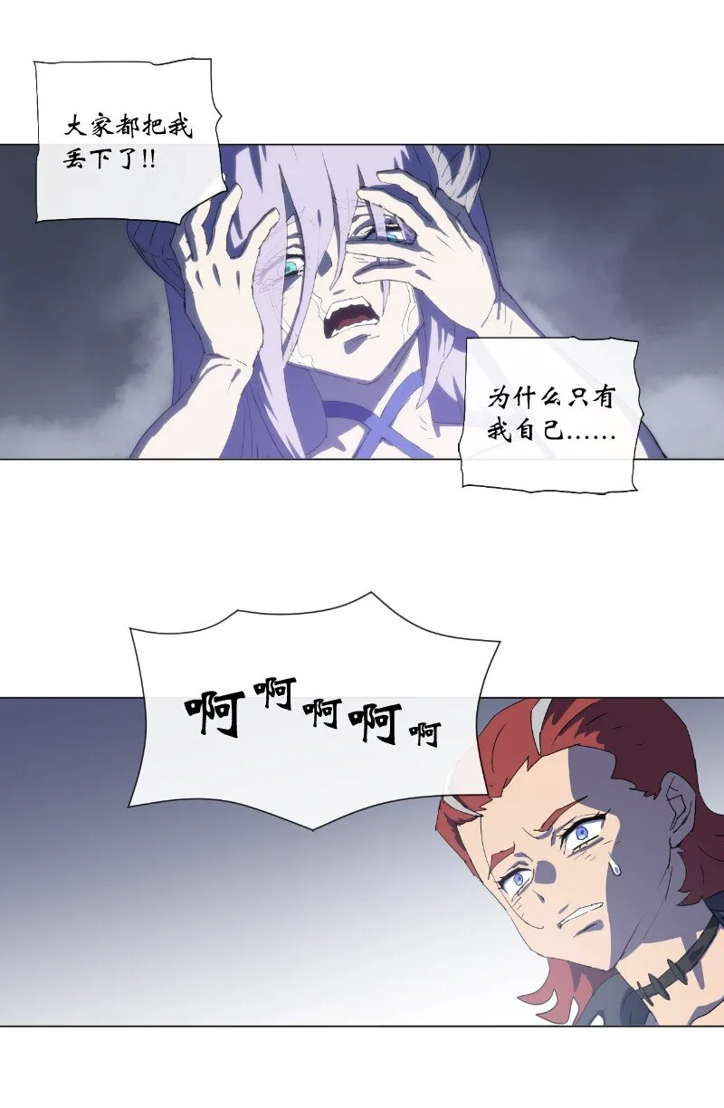 158 最初的屠龙者 第32页