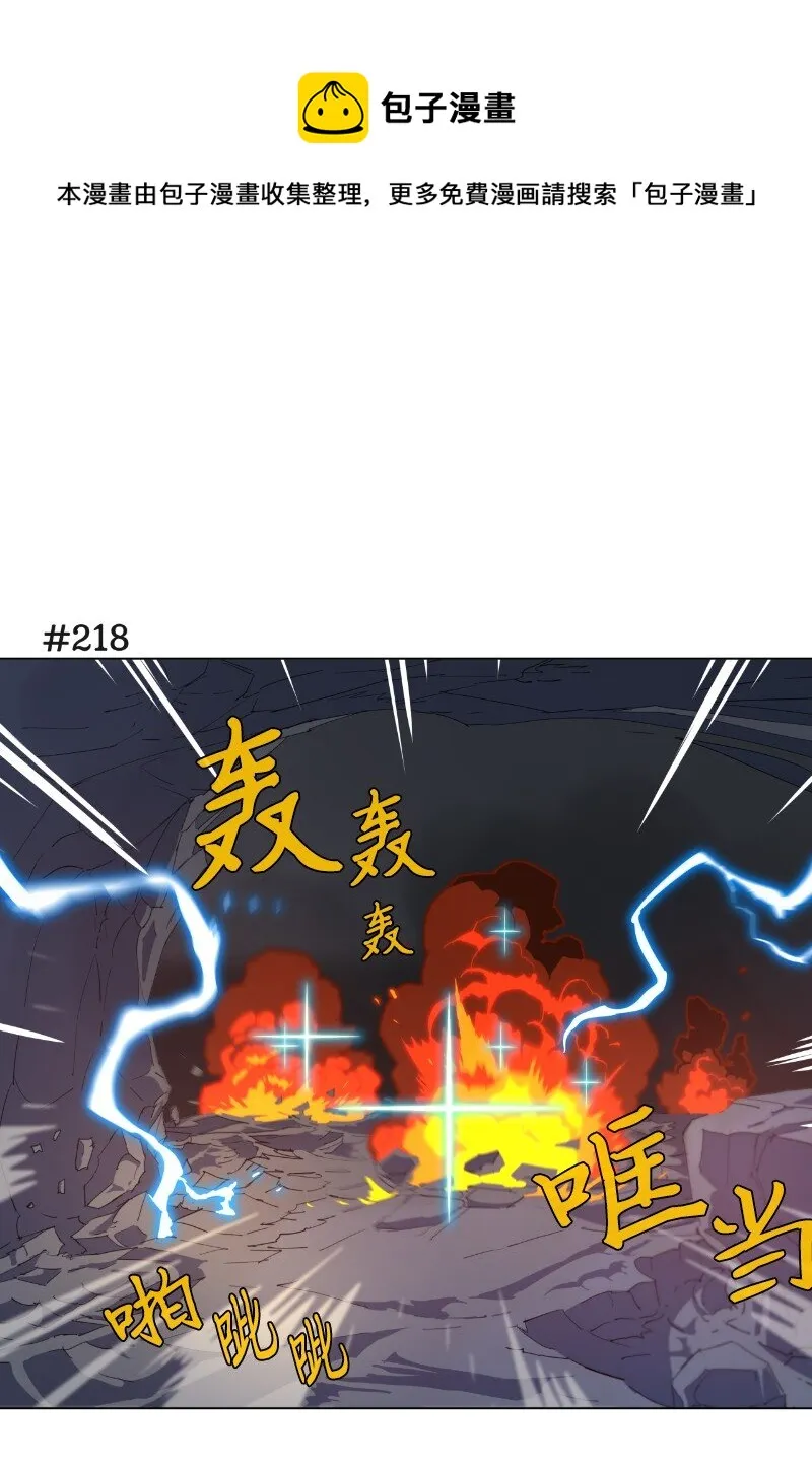 157 与努米亚的交易 第1页