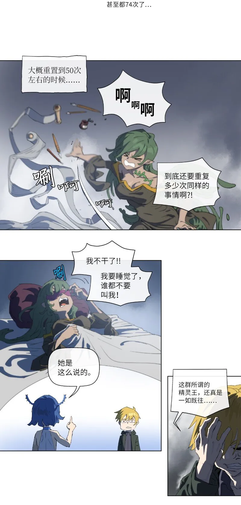 157 与努米亚的交易 第6页