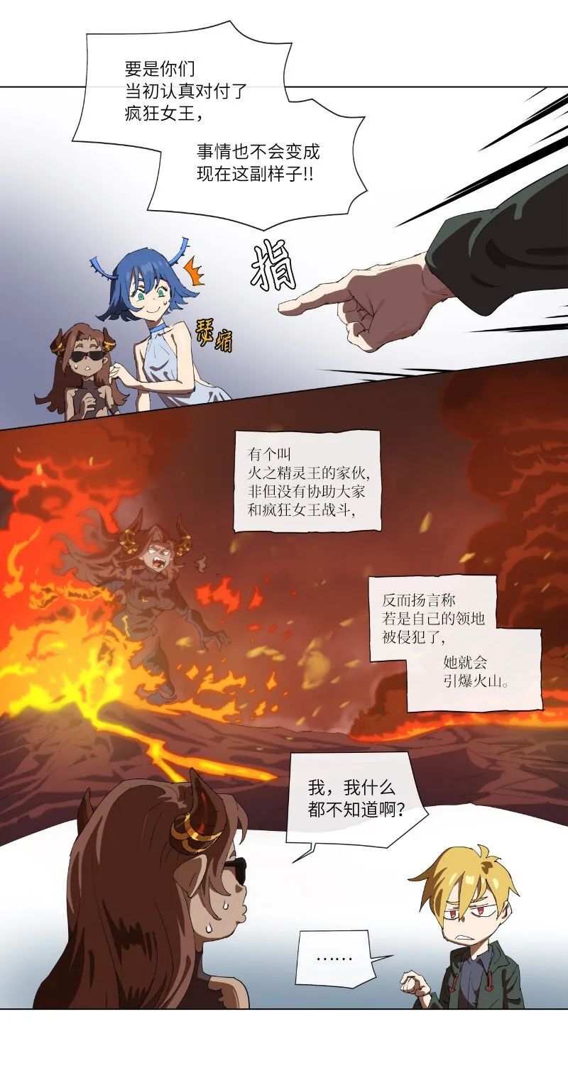 157 与努米亚的交易 第7页