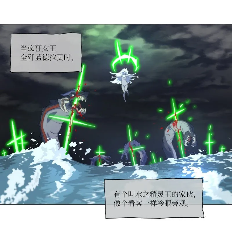 157 与努米亚的交易 第8页