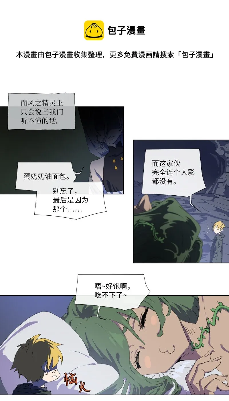 157 与努米亚的交易 第9页