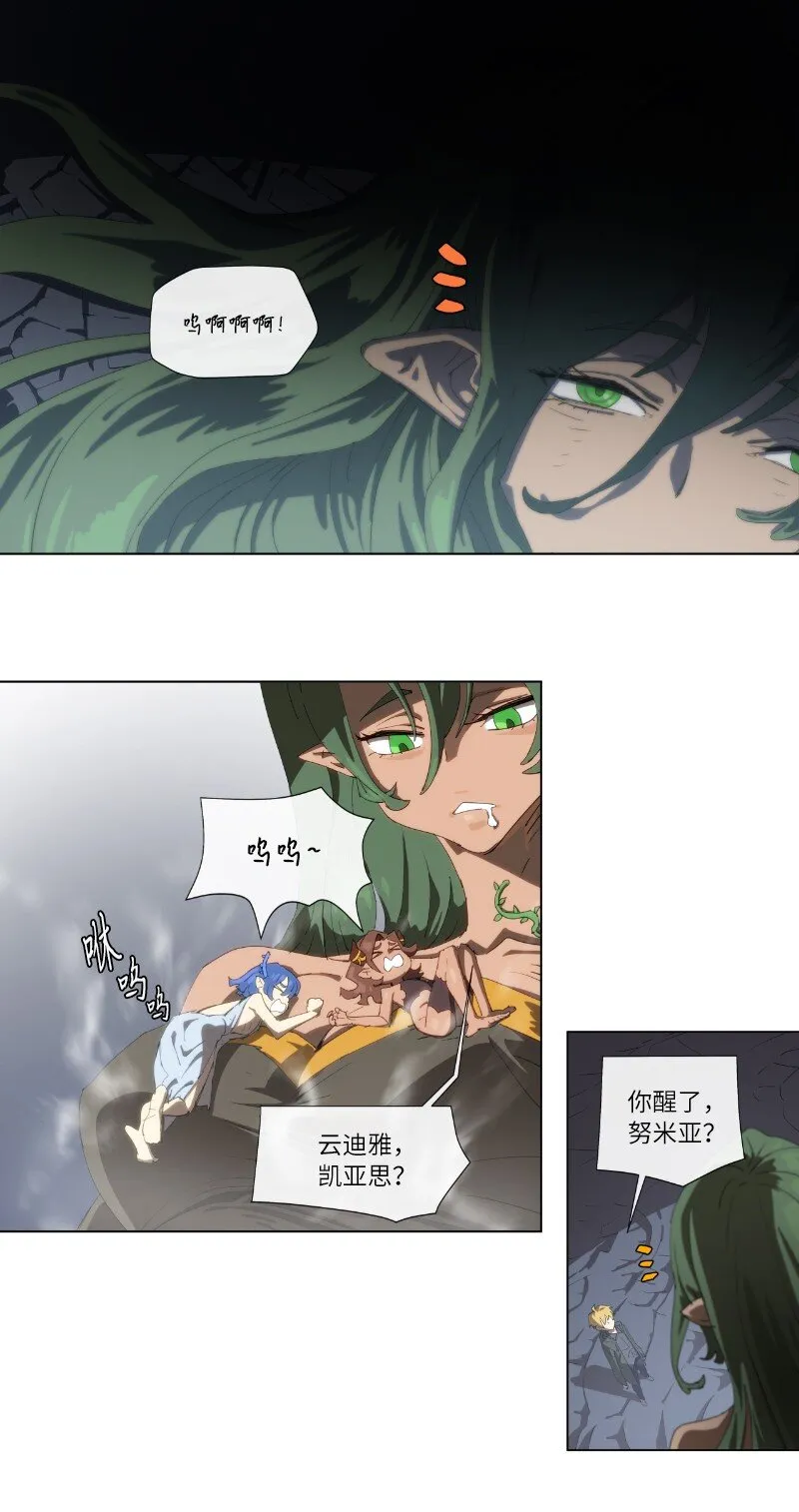 157 与努米亚的交易 第12页