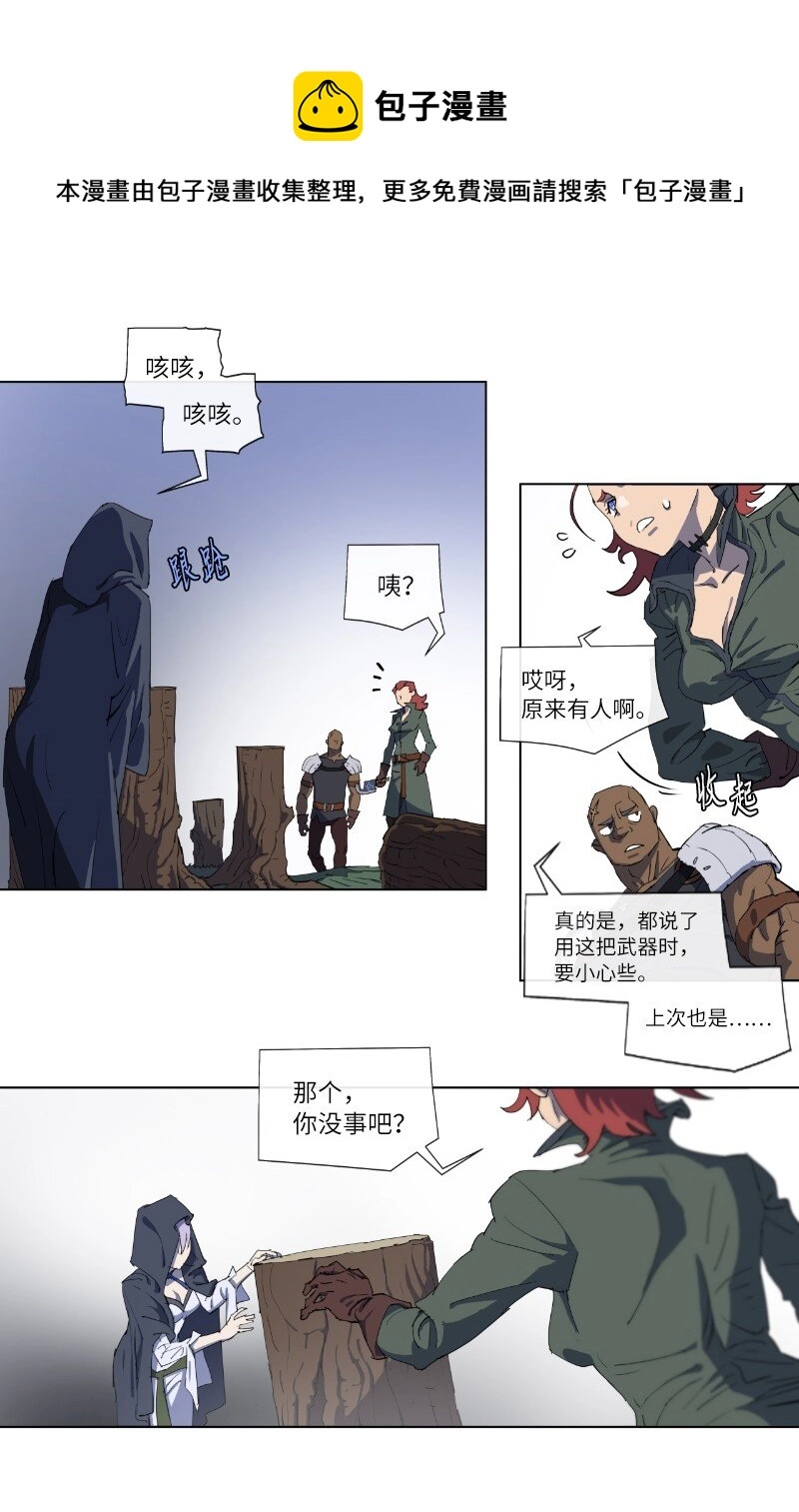 157 与努米亚的交易 第25页