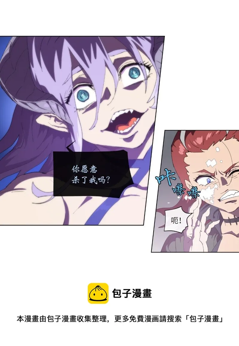 157 与努米亚的交易 第29页