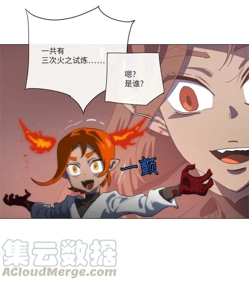 156 156 第7页