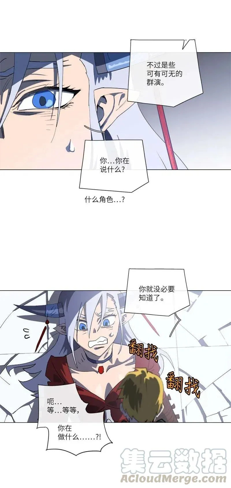155 155 第40页