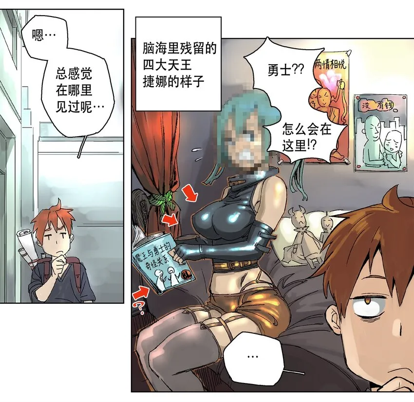02 02 第6页