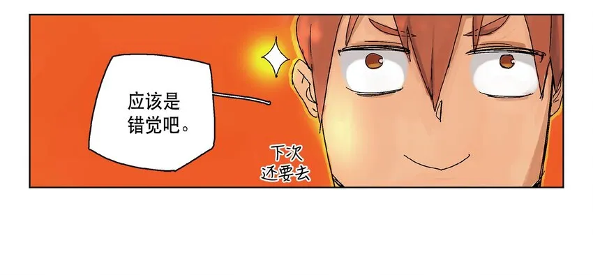 02 02 第7页