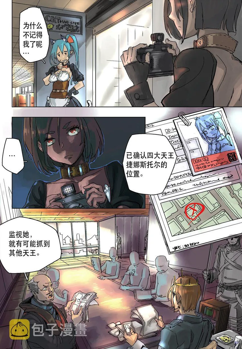 02 02 第9页