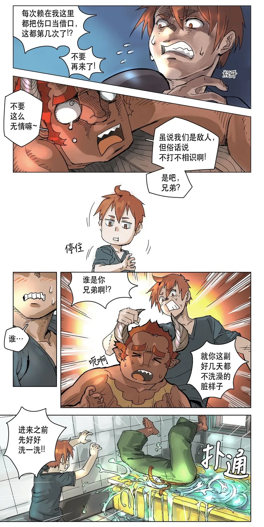 02 02 第20页