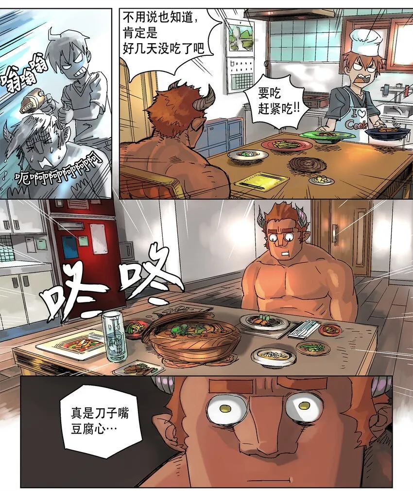 02 02 第21页