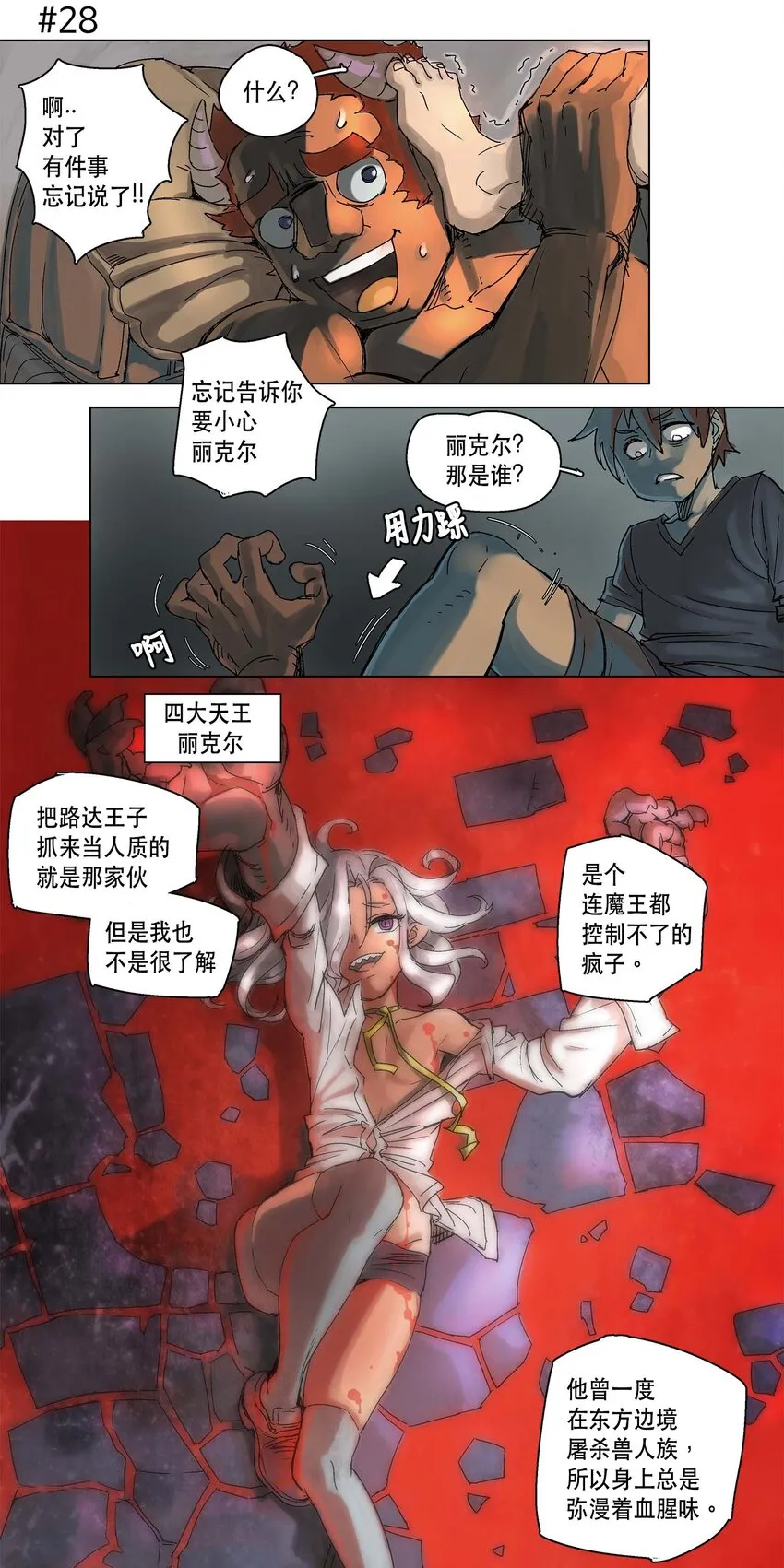 04 04 第7页