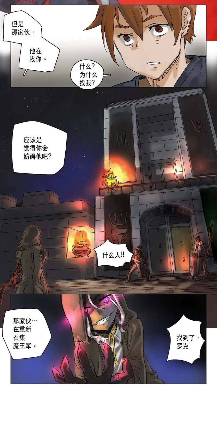 04 04 第8页
