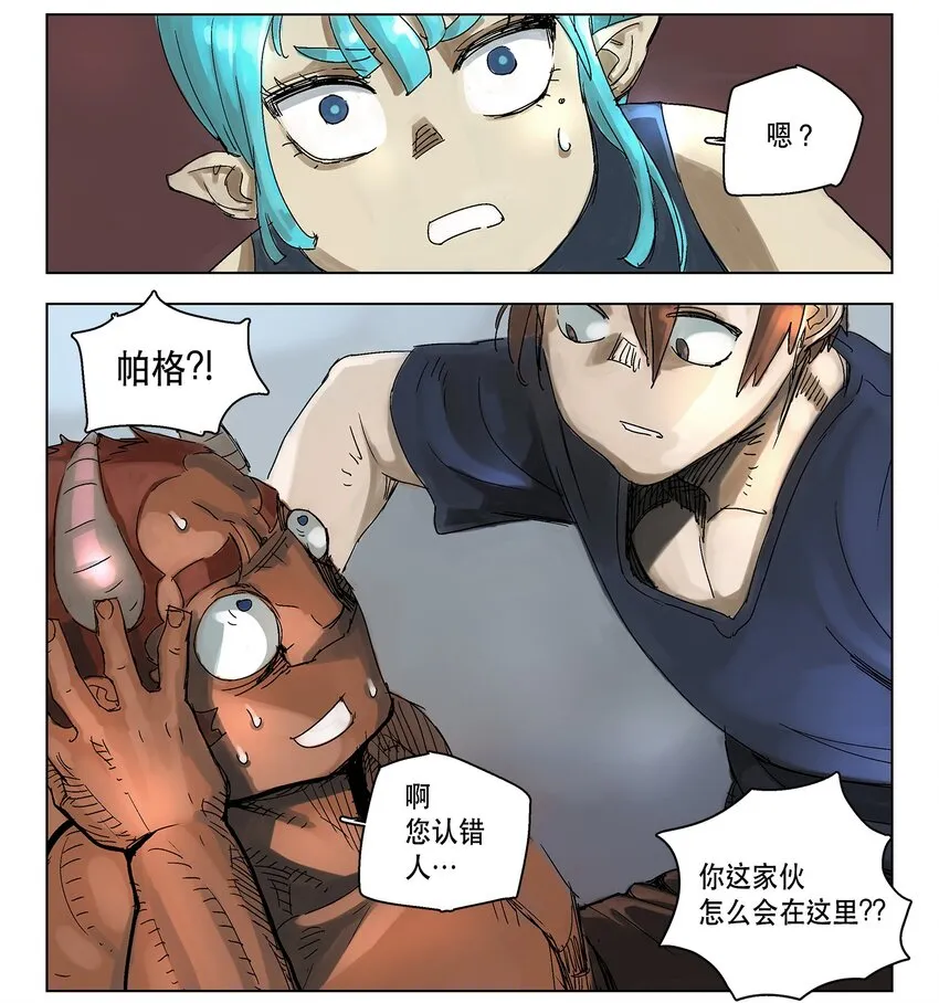 04 04 第17页