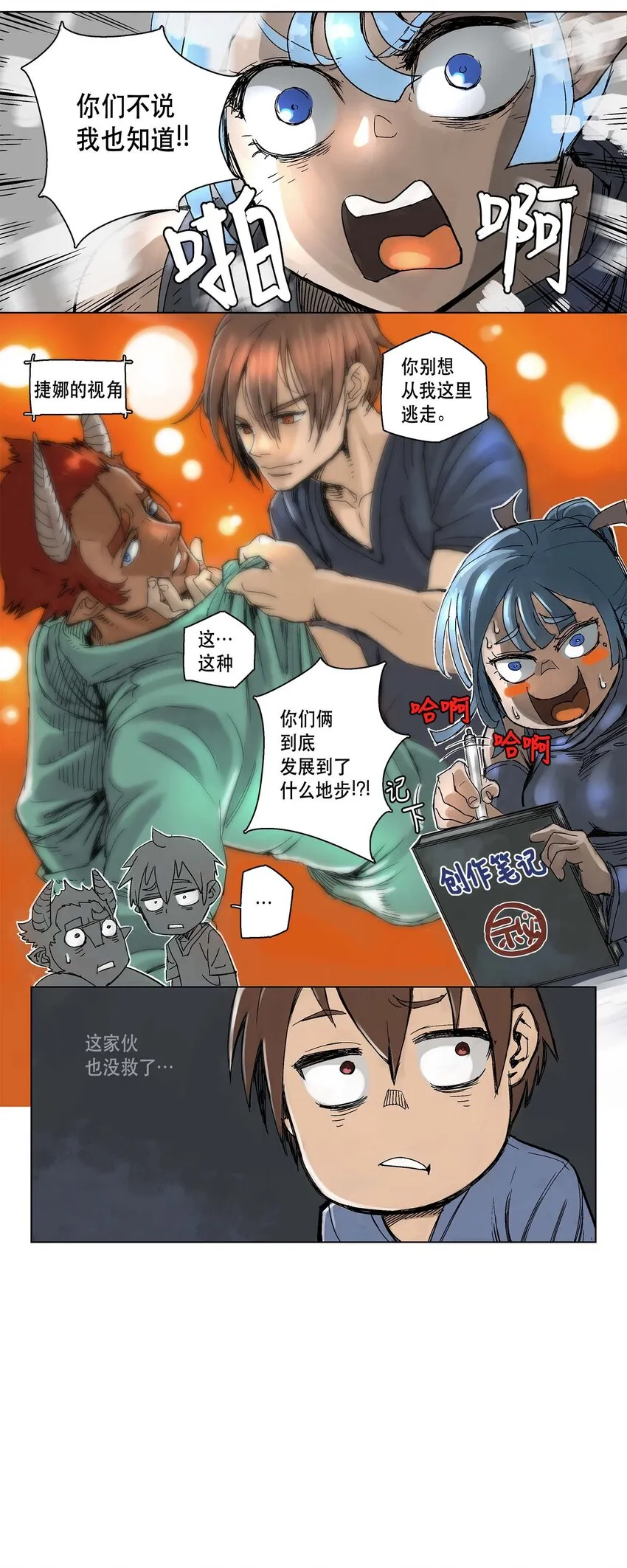 05 05 第4页