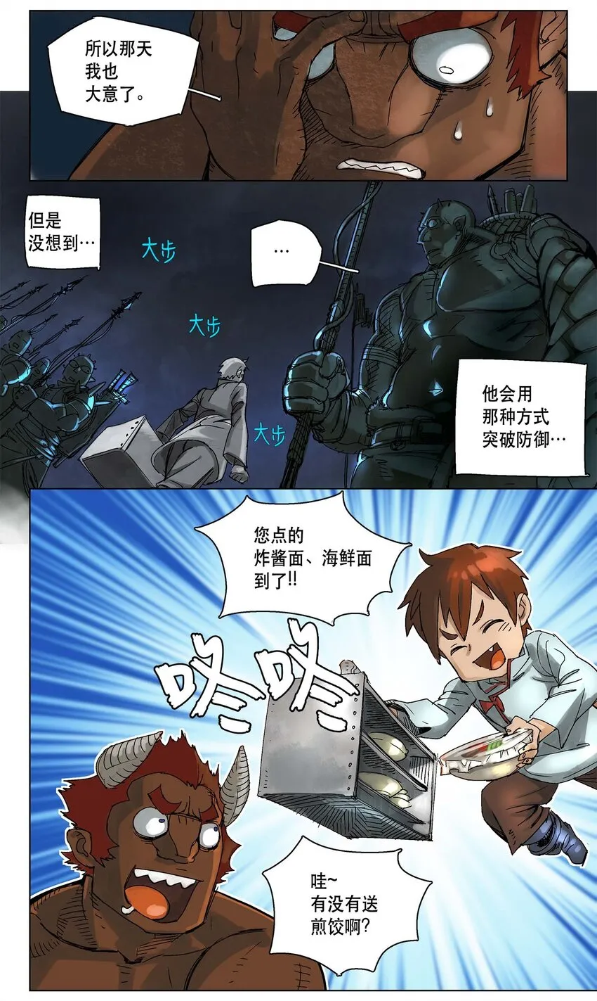 05 05 第8页
