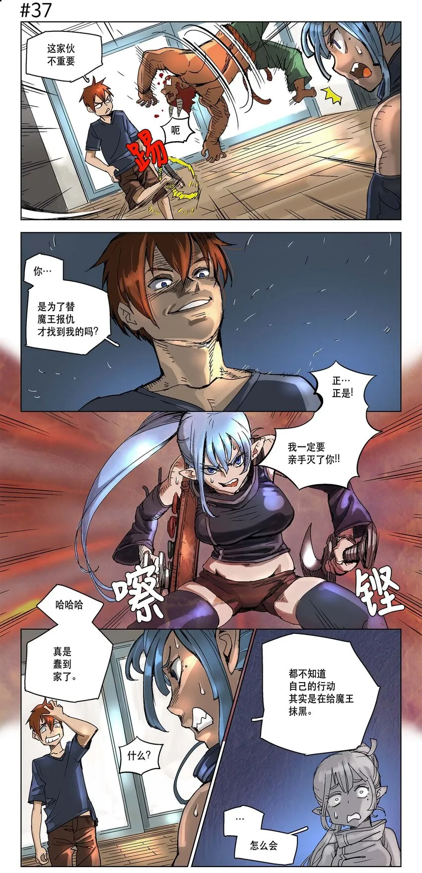 05 05 第14页