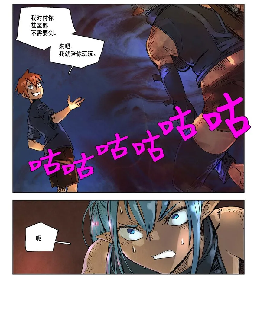 05 05 第15页
