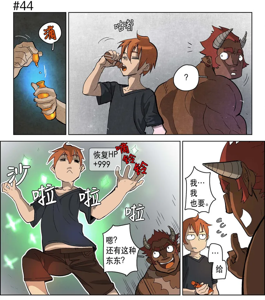 07 07 第1页