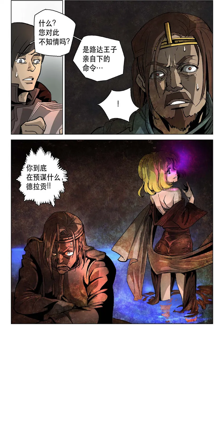 07 07 第6页