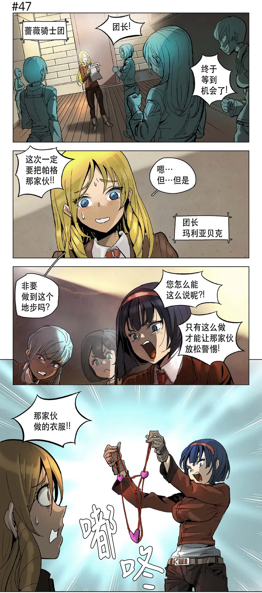 07 07 第10页