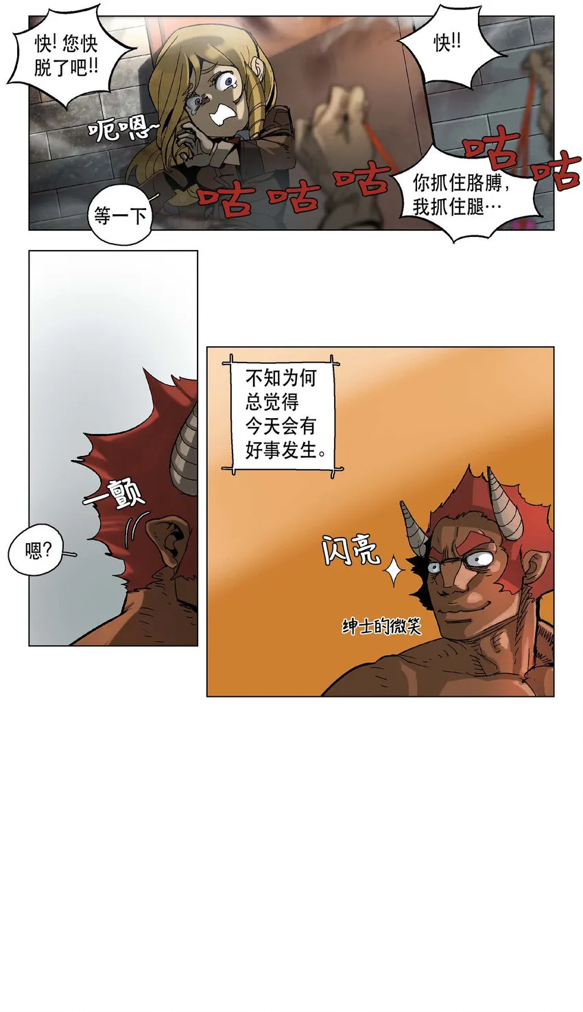07 07 第11页