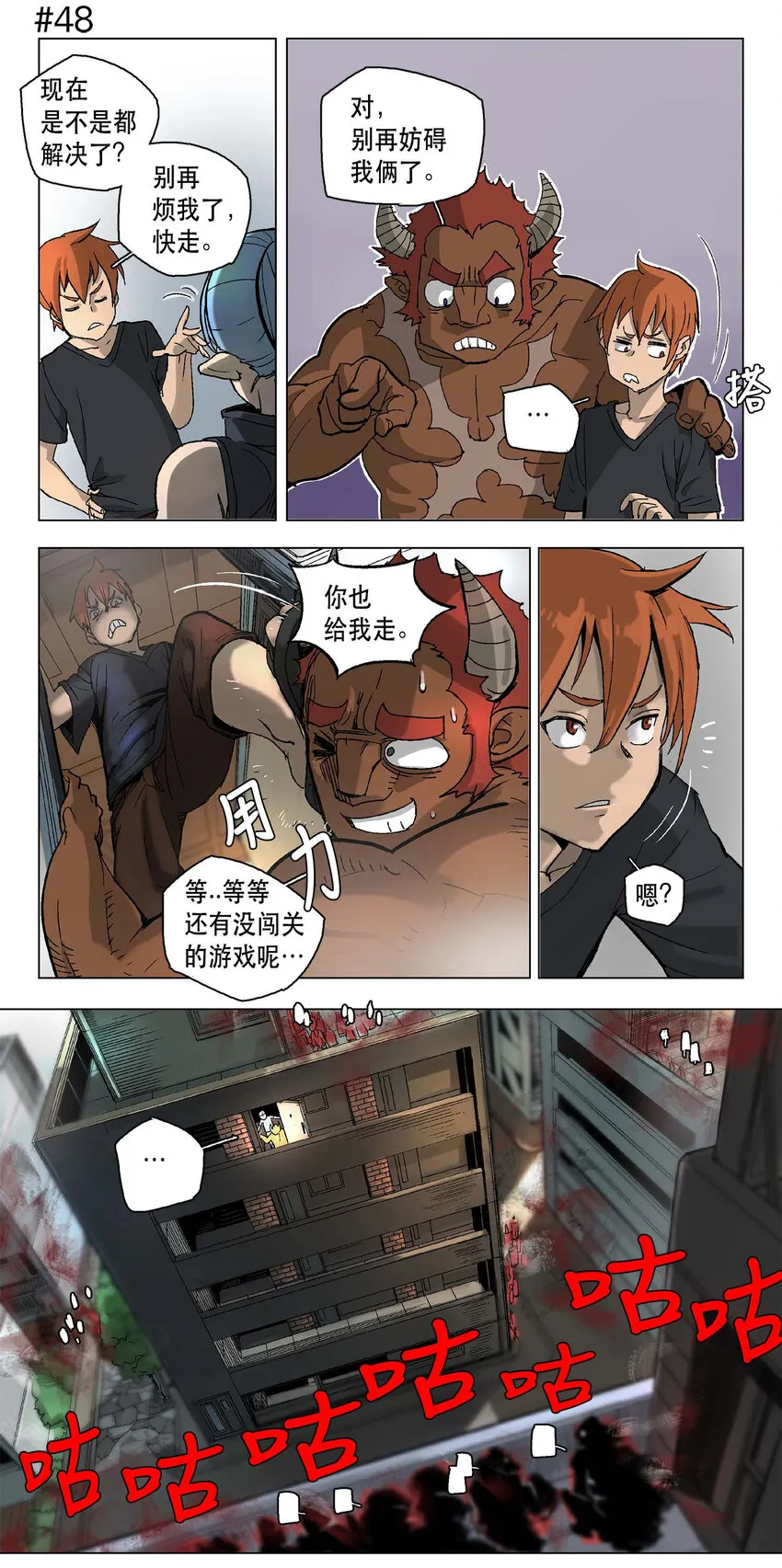 07 07 第12页