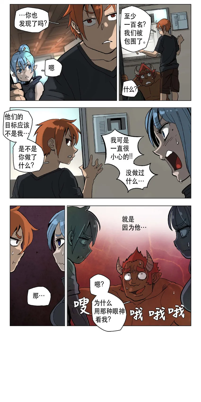 07 07 第13页