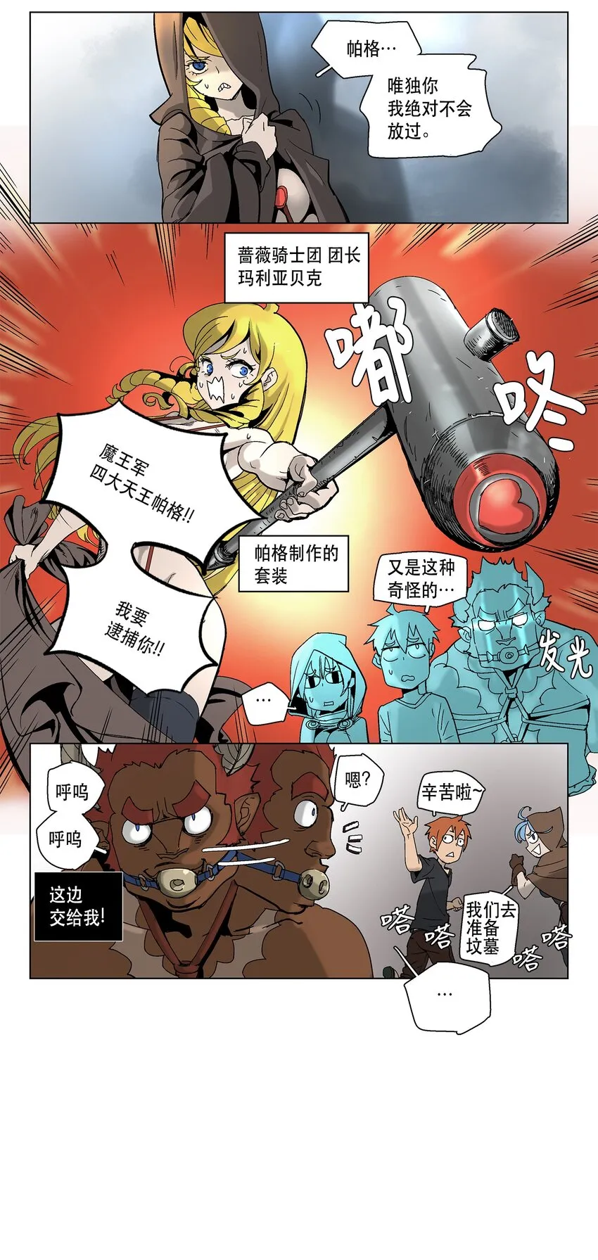 09 09 第2页