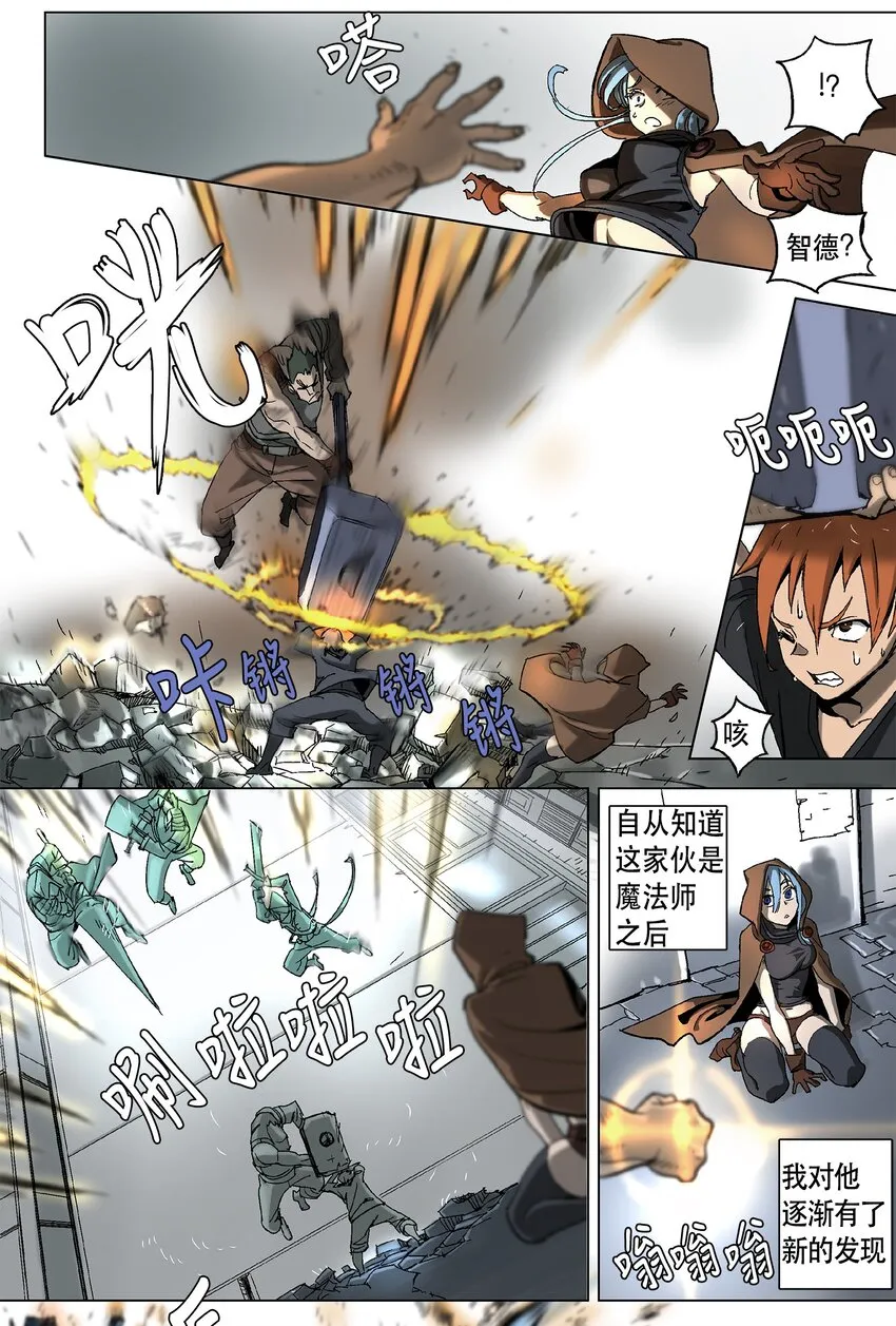 09 09 第7页