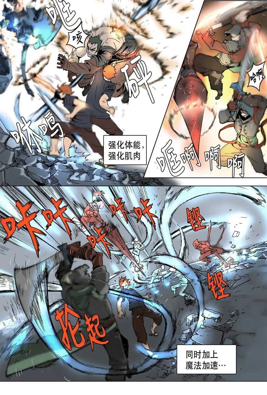 09 09 第8页