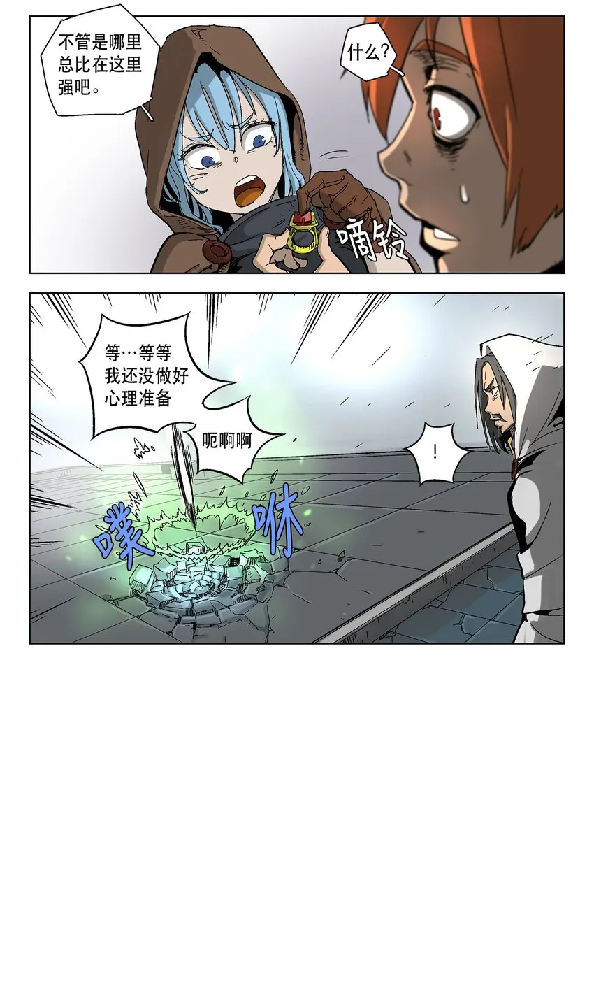 09 09 第12页