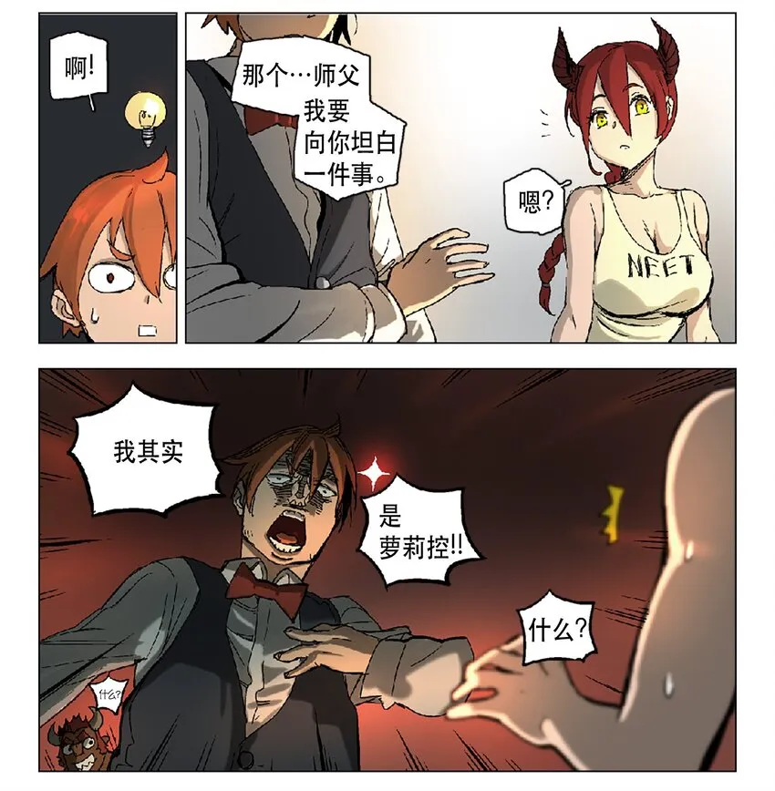 12 12 第12页