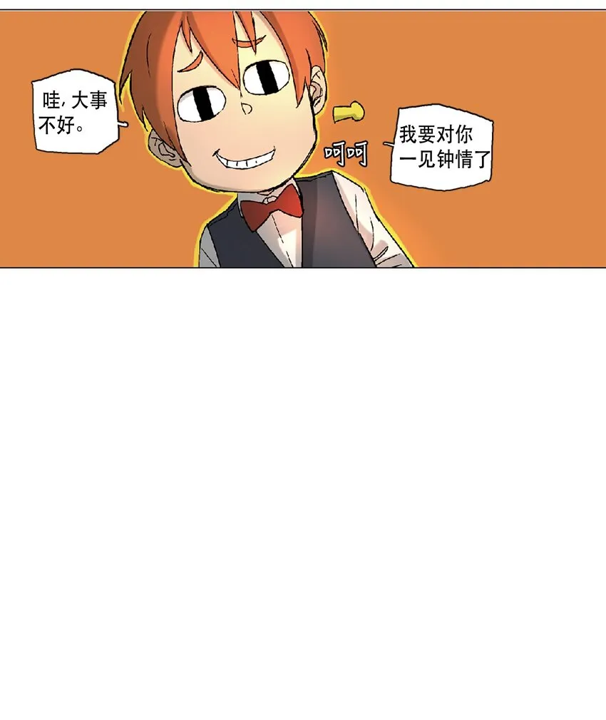 12 12 第14页