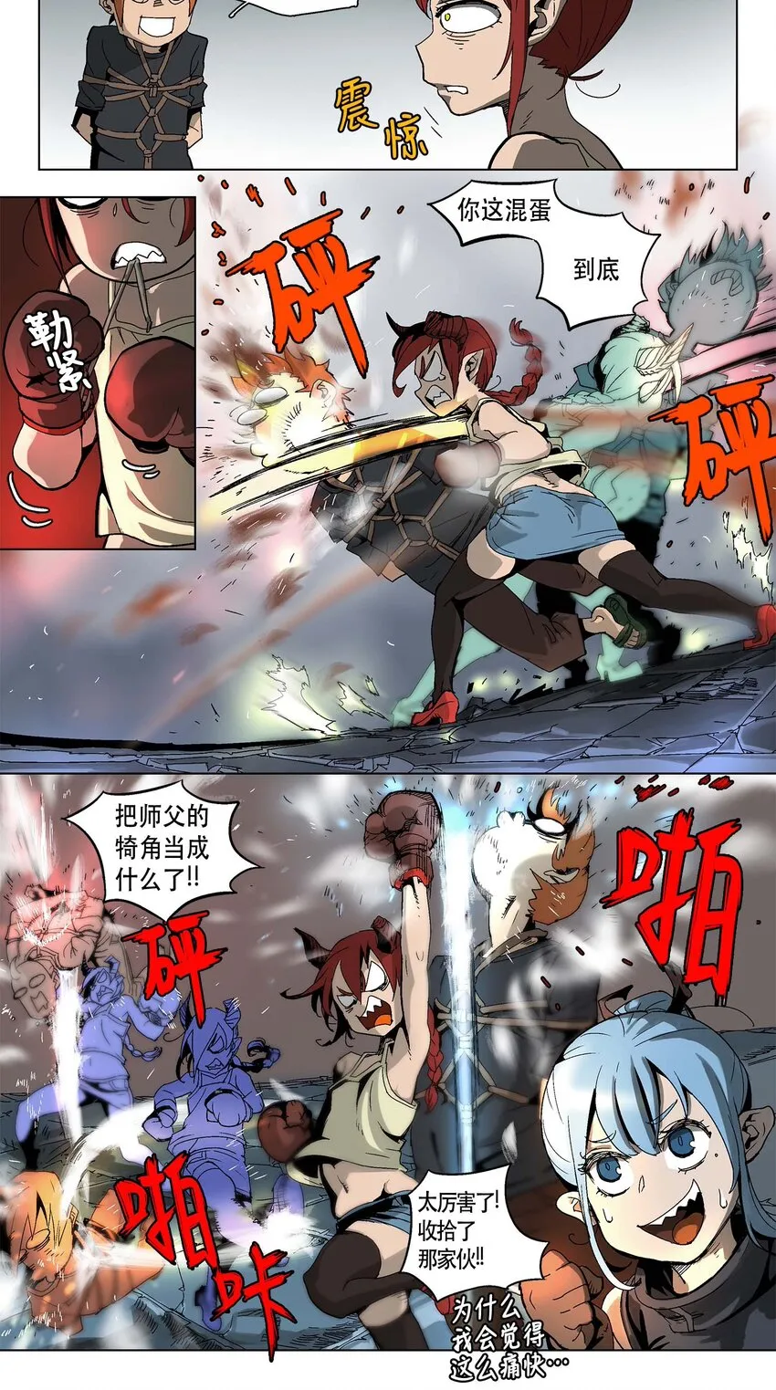 10 10 第5页