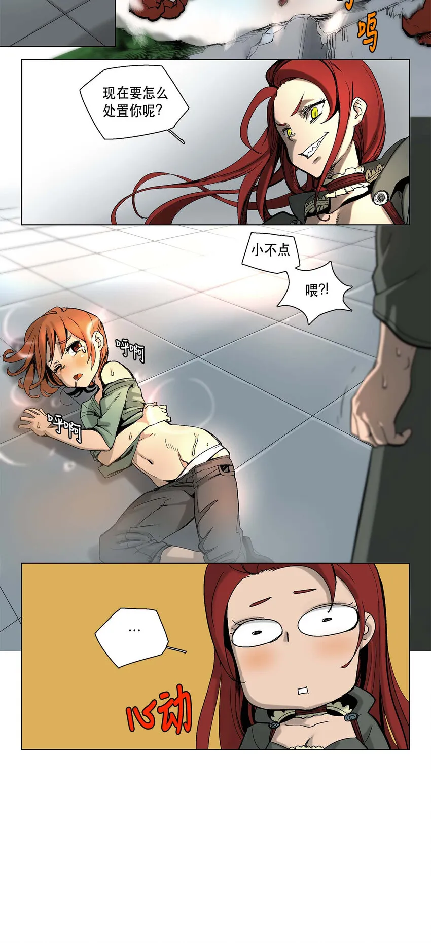 11 11 第12页