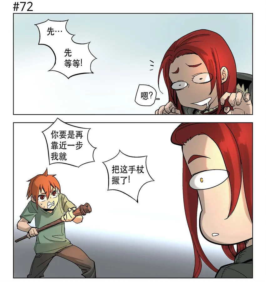 11 11 第13页